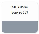 KUDO-70633 Эмаль авт.с кисточкой "Борнео 633"ремонтная 15мл KUDO-70633 Эмаль авт.с кисточкой "Борнео 633"ремонтная 15мл