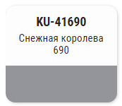 KUDO-41690 Эмаль автомобильная номерная металл."Снеж.королева 690" 520мл
