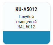 KUDO-A5012 Эмаль голубая 520мл акриловая универсальная высокоглянцевая RAL5012