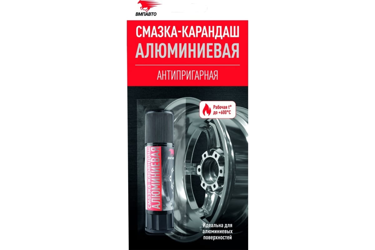 ВМП Смазка карандаш Алюминиевая 13гр блистер 8041