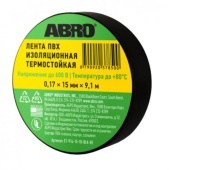Изолента ABRO черная 15мм*9,1м ET-912-15-10-BLK-RE