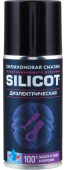 ВМП Смазка силиконовая SILICOT Spray диэлектрик 210мл флакон аэрозоль 2707