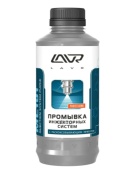 ЛАВР 2001Р Промывка инжекторной систем с раскоксовывающим эффектом 1л ЛАВР 2001Р Промывка инжекторной систем с раскоксовывающим эффектом 1л