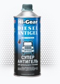 3427 HG Суперантигель для дизельного топлива 1:500 946мл 3427 HG Суперантигель для дизельного топлива 1:500 946мл