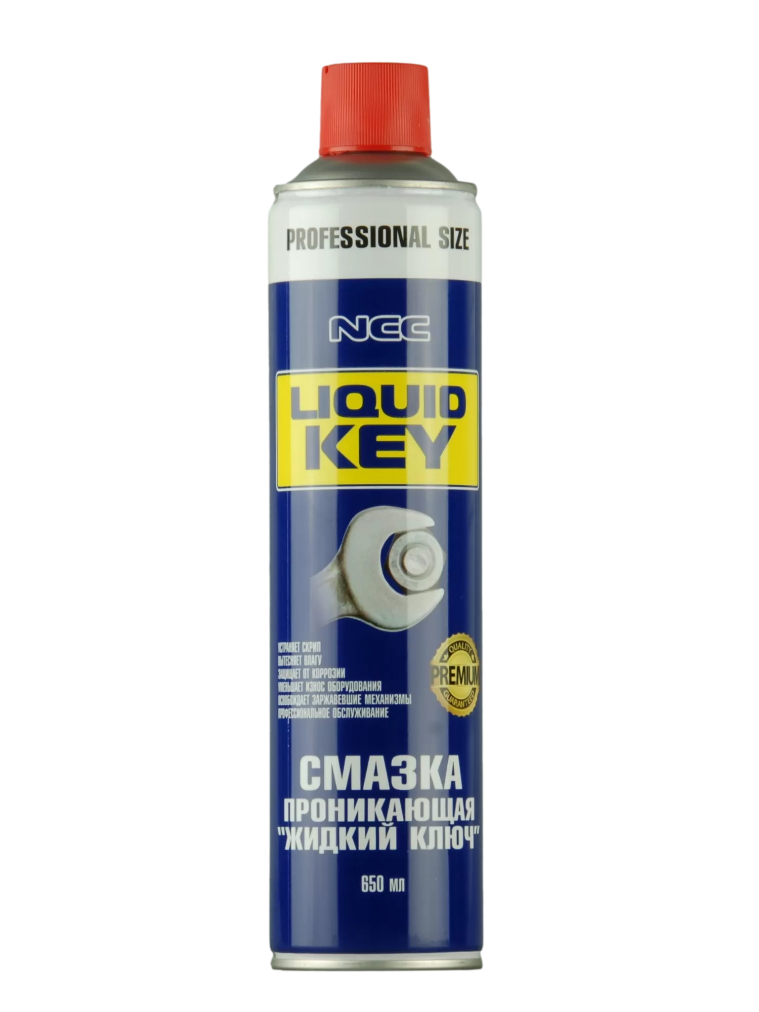 Проникающая смазка NCC LIQUID KEY 650мл аэрозоль