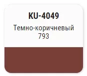KUDO-4049 Эмаль автомобильная номерная"темно-коричневая 793" 520мл KUDO-4049 Эмаль автомобильная номерная"темно-коричневая 793" 520мл